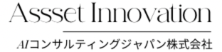 AIコンサルティングジャパン株式会社